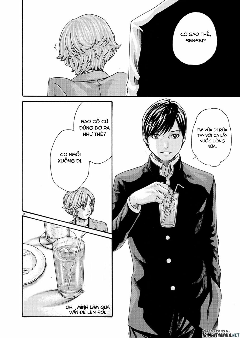First Teacher: Chapter 7