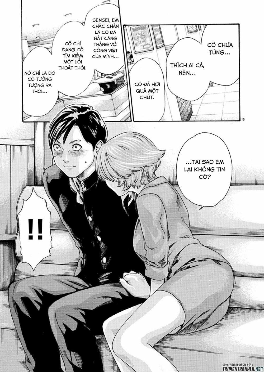 First Teacher: Chapter 7