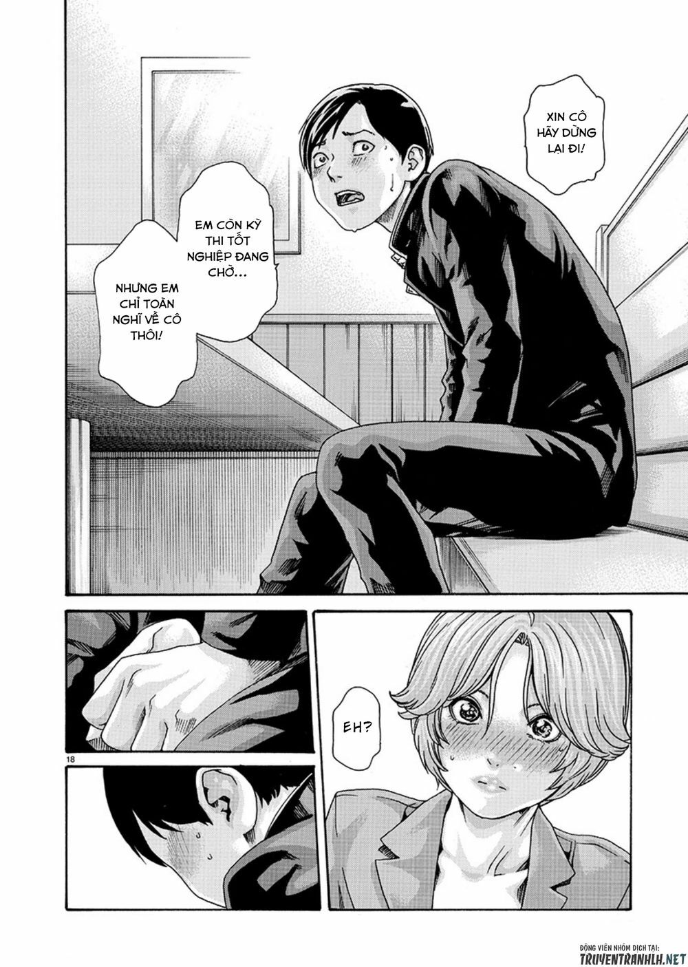 First Teacher: Chapter 7