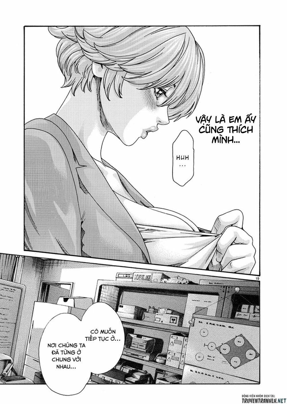 First Teacher: Chapter 7