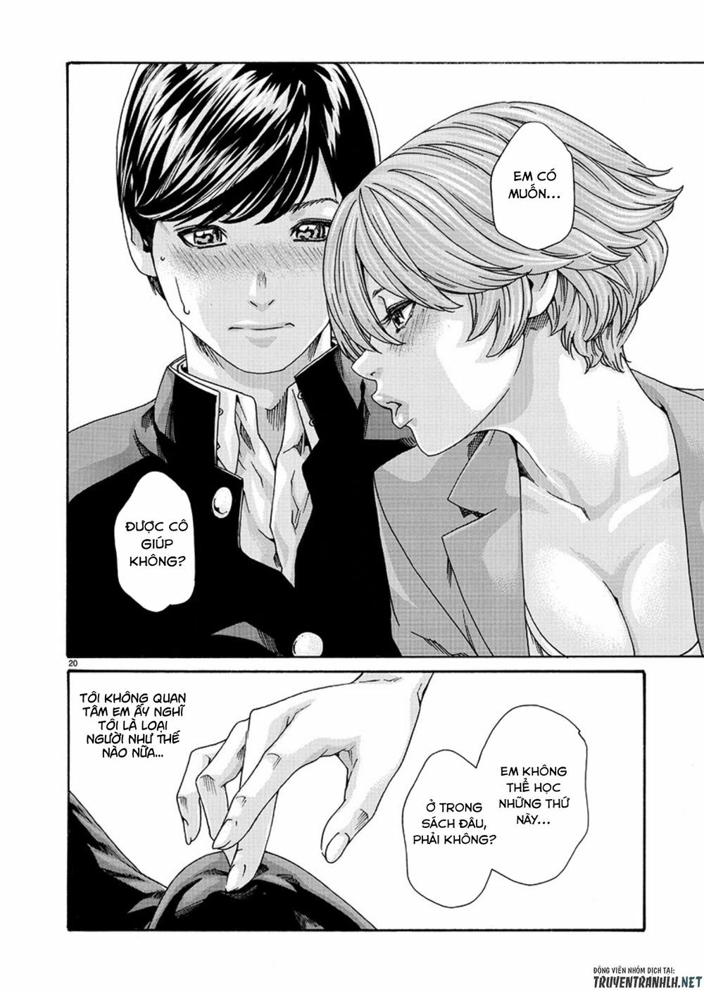 First Teacher: Chapter 7