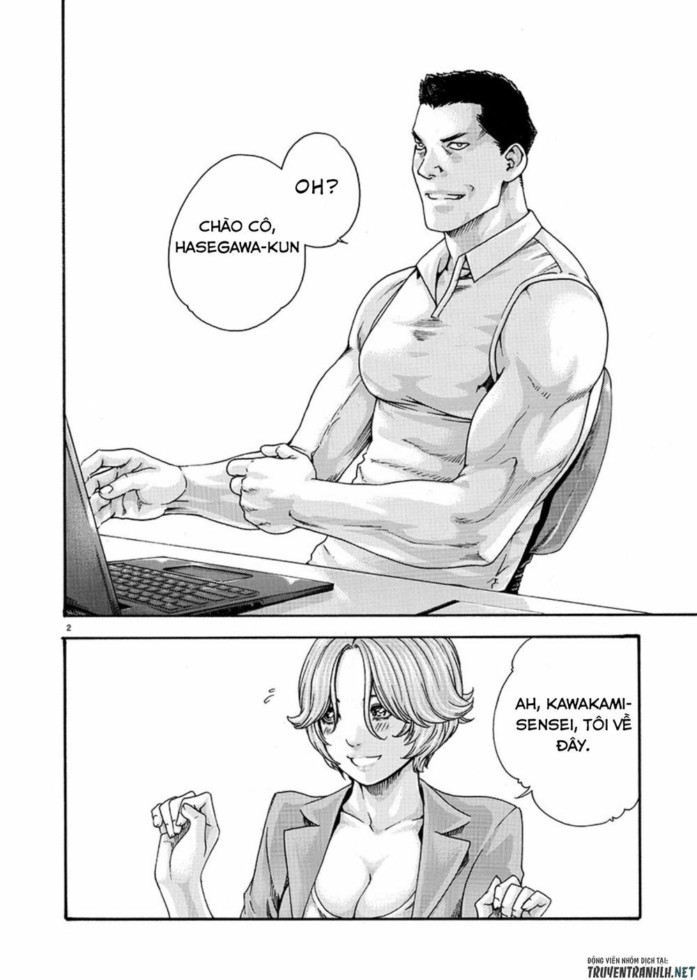 First Teacher: Chapter 7