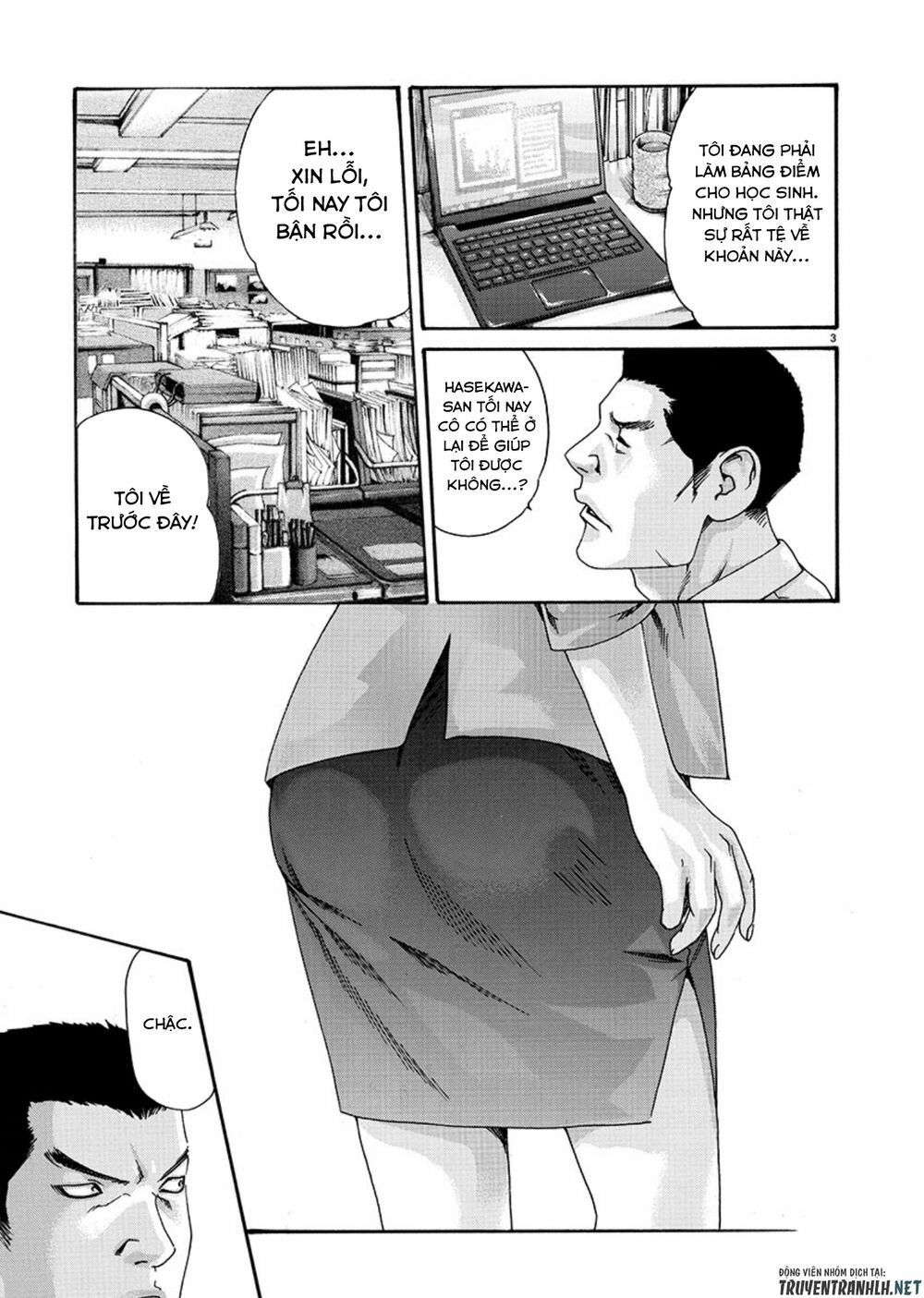 First Teacher: Chapter 7