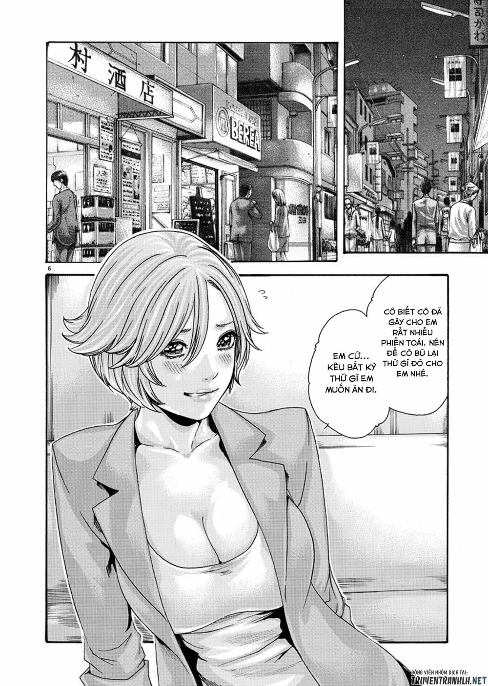 First Teacher: Chapter 7