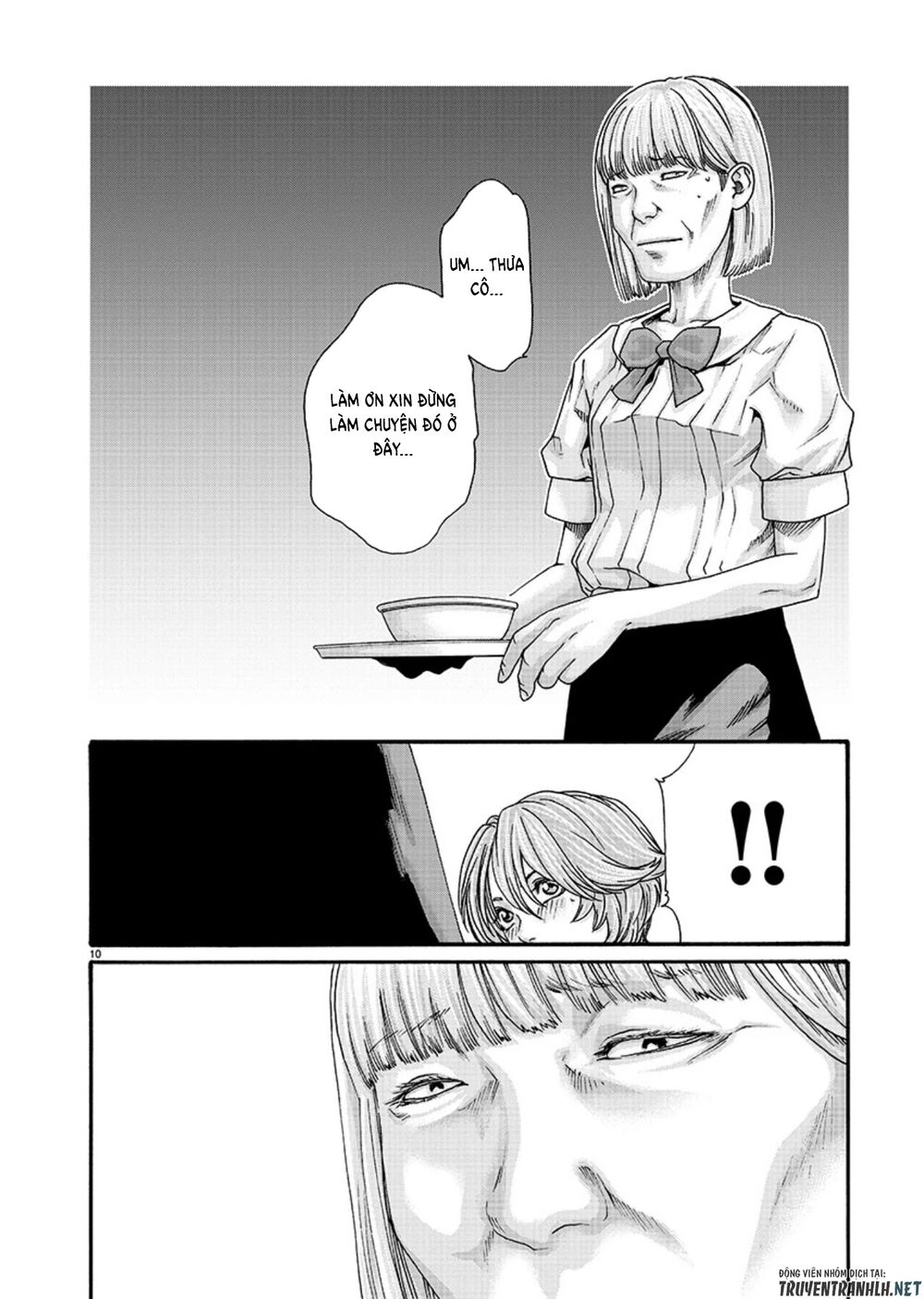 First Teacher: Chapter 8