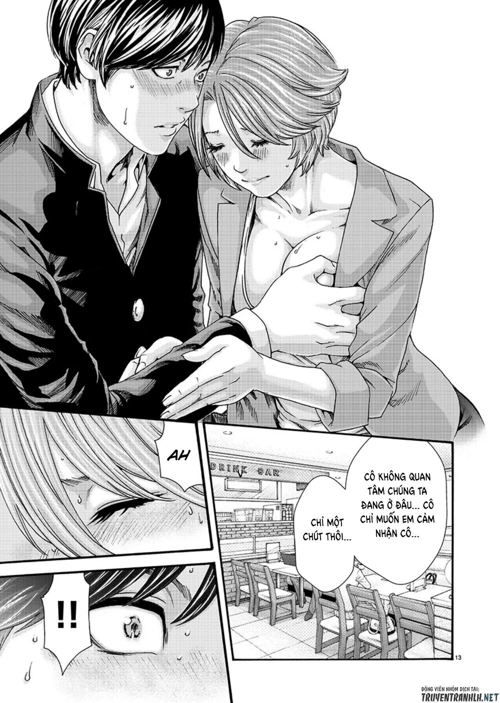First Teacher: Chapter 8