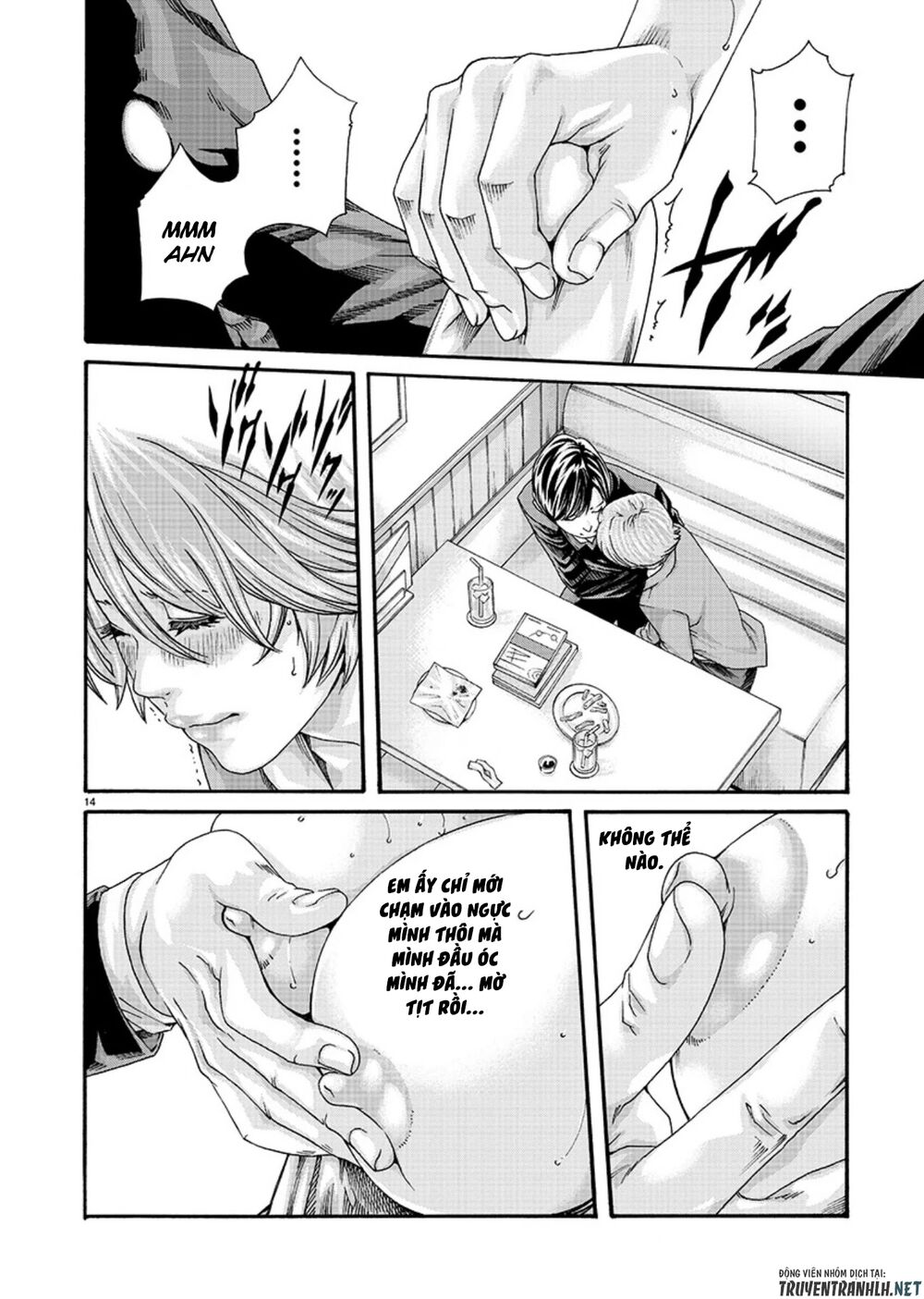 First Teacher: Chapter 8