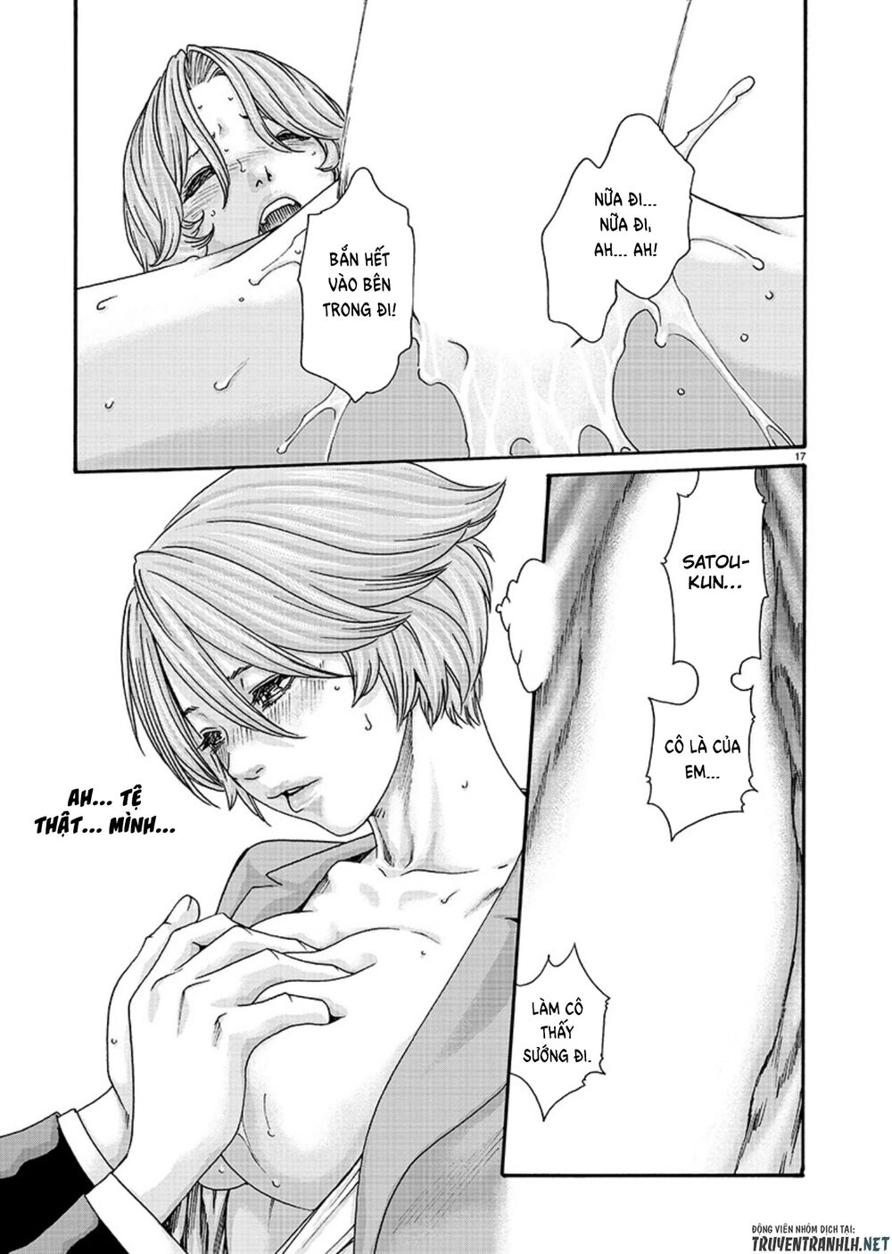 First Teacher: Chapter 8