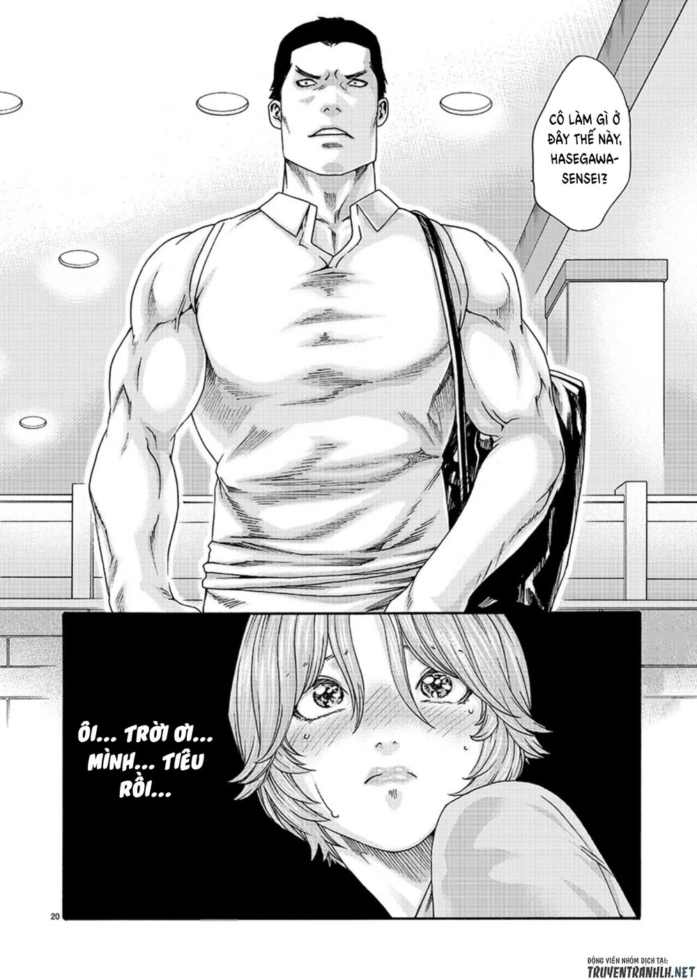 First Teacher: Chapter 8