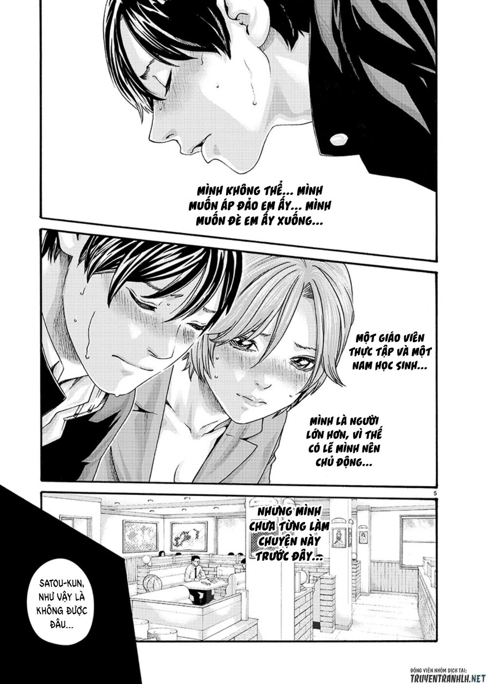 First Teacher: Chapter 8