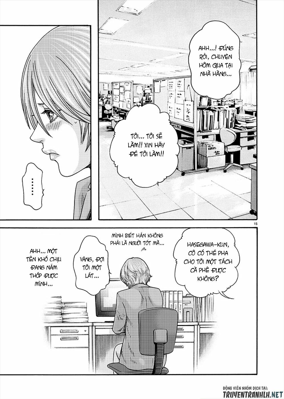 First Teacher: Chapter 9