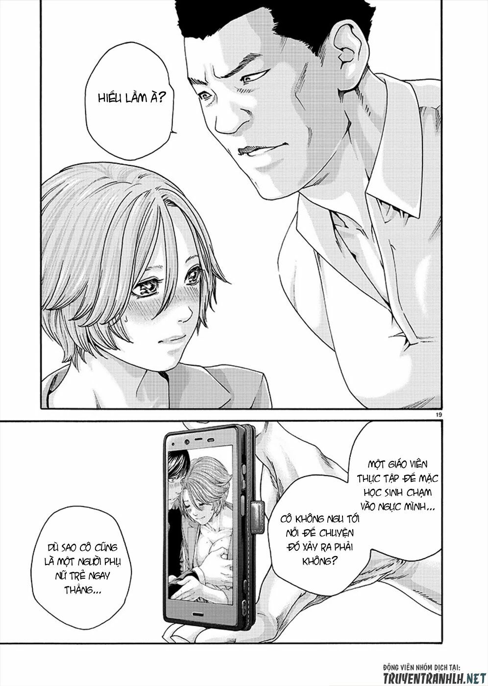 First Teacher: Chapter 9