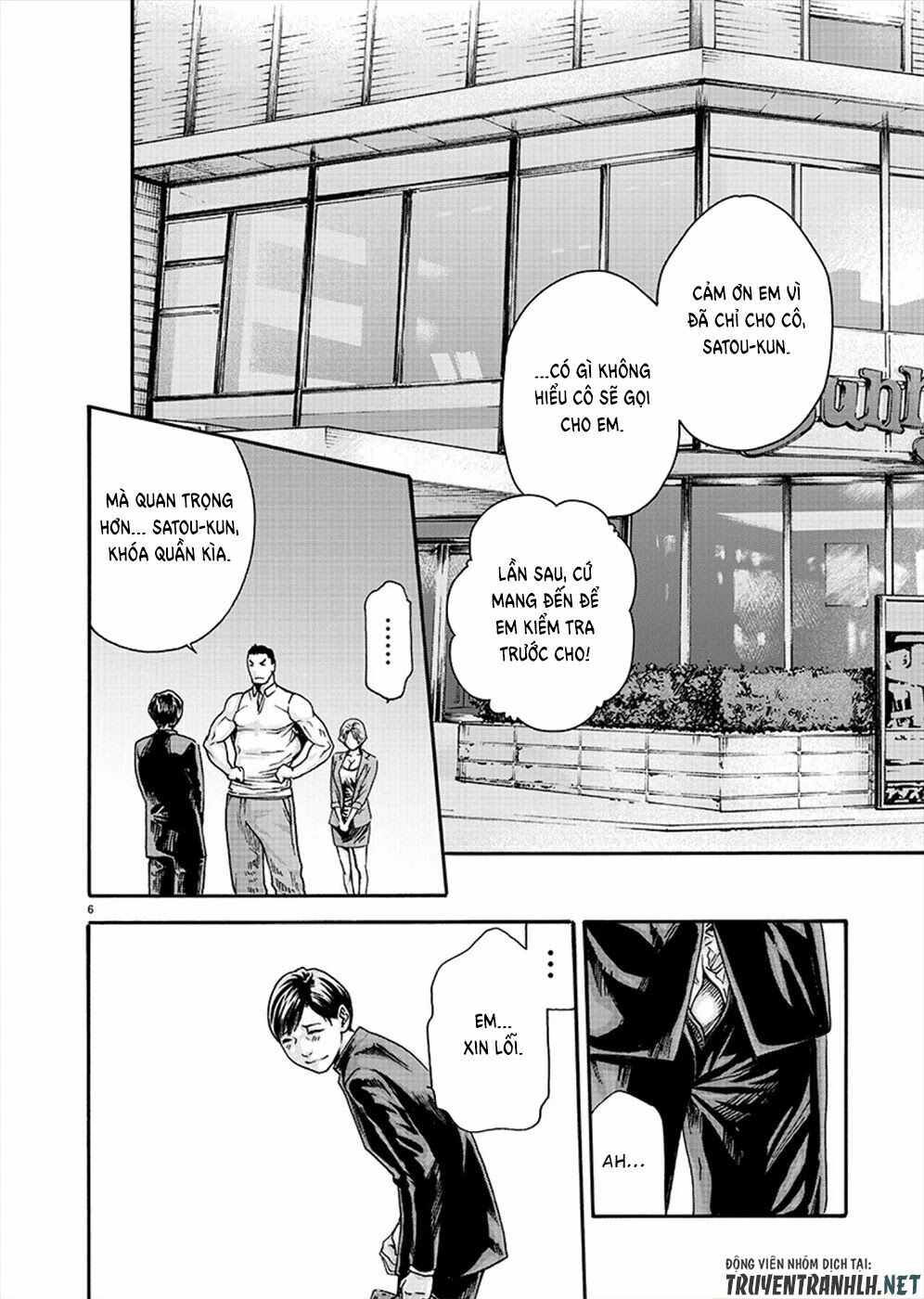 First Teacher: Chapter 9