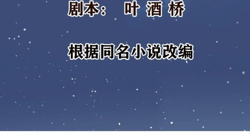 Wechat Siêu Cấp: Chapter 10: cưỡng chế chấp hành