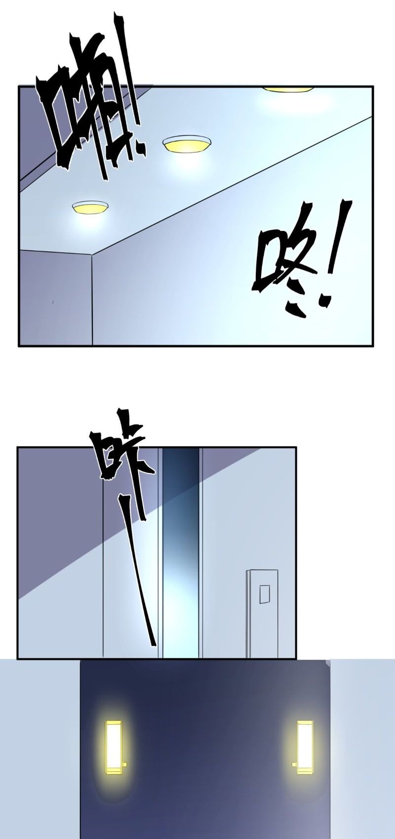 Wechat Siêu Cấp: Chapter 109