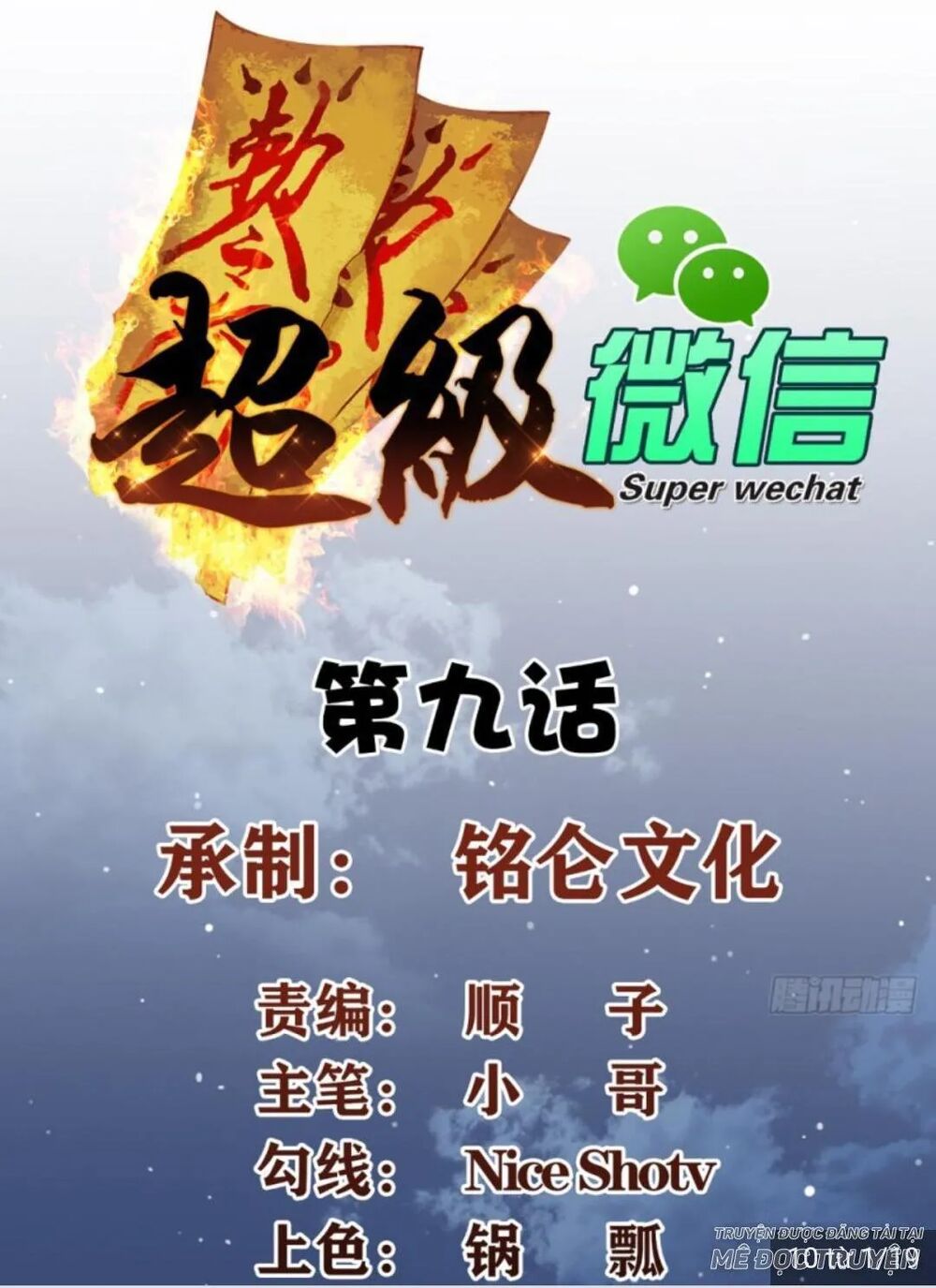 Wechat Siêu Cấp: Chapter 11: cản đường