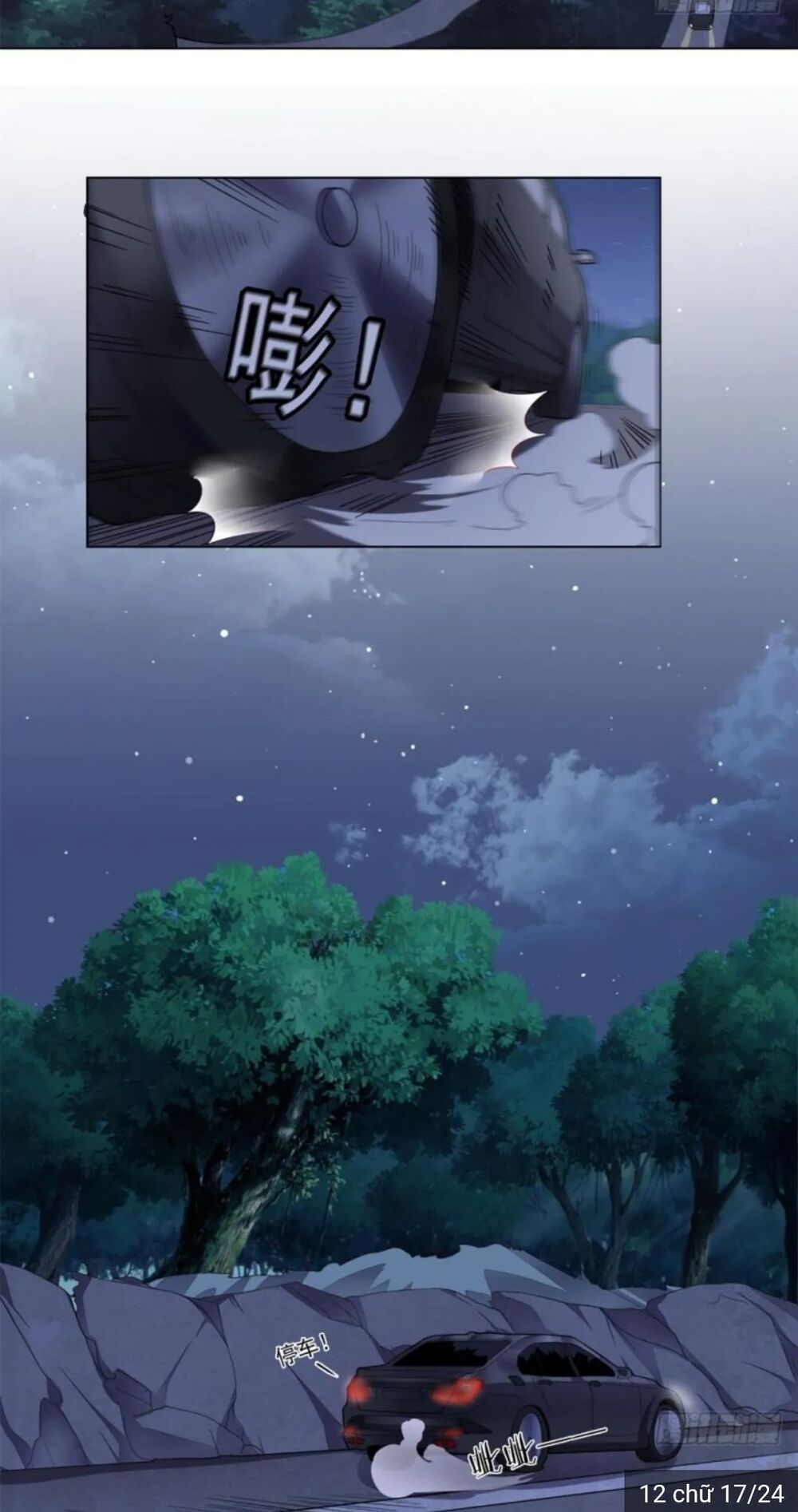 Wechat Siêu Cấp: Chapter 11: cản đường