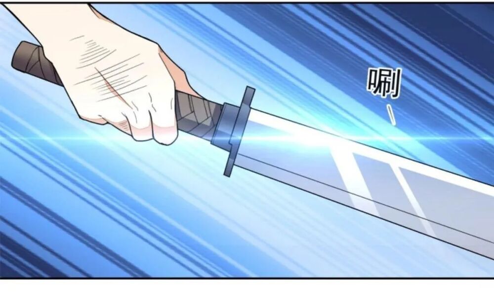 Wechat Siêu Cấp: Chapter 11: cản đường