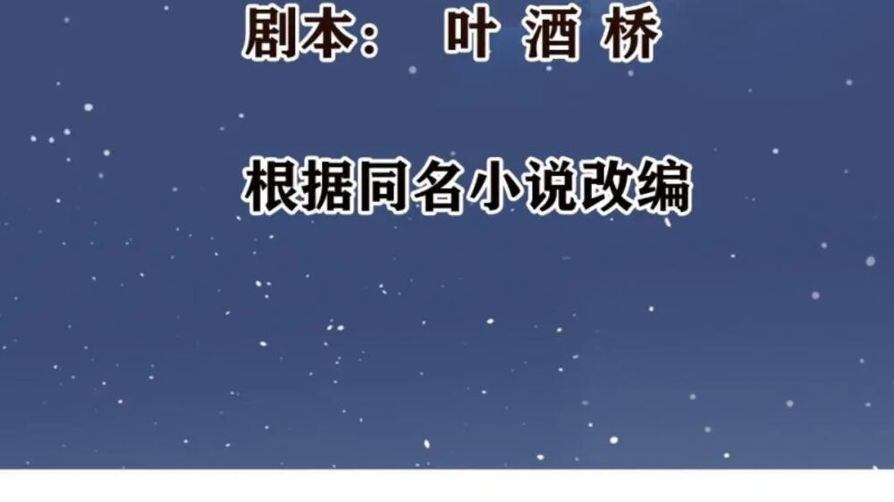 Wechat Siêu Cấp: Chapter 11: cản đường