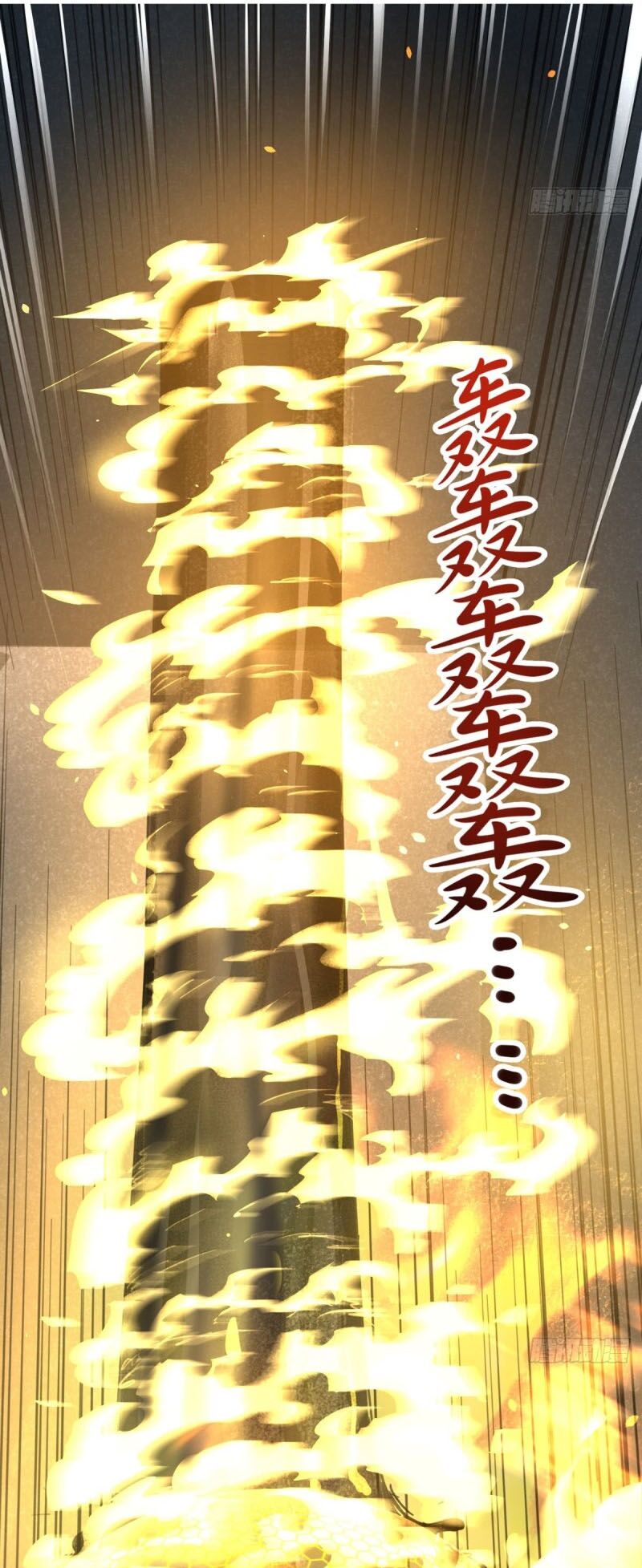 Wechat Siêu Cấp: Chapter 112