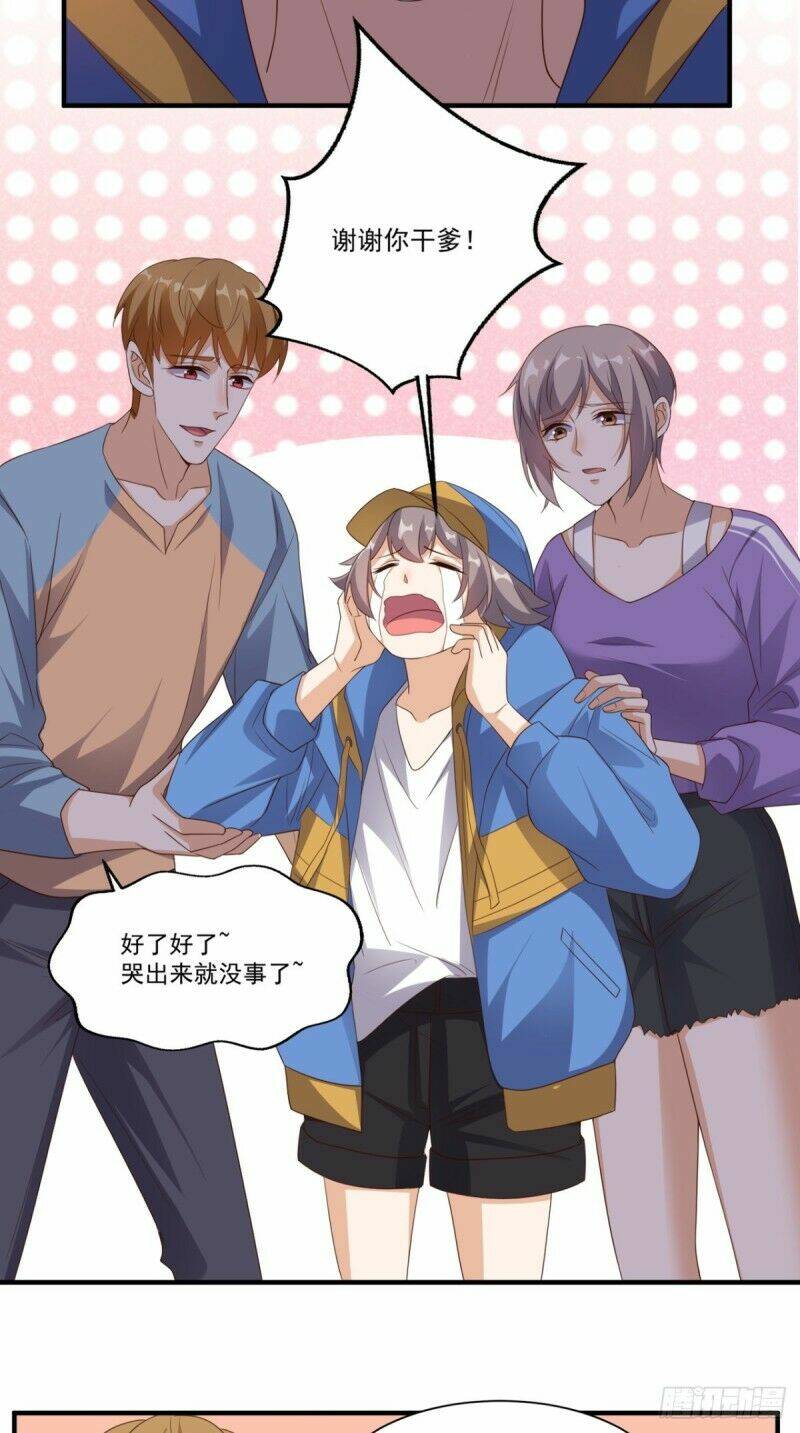 Wechat Siêu Cấp: Chapter 117