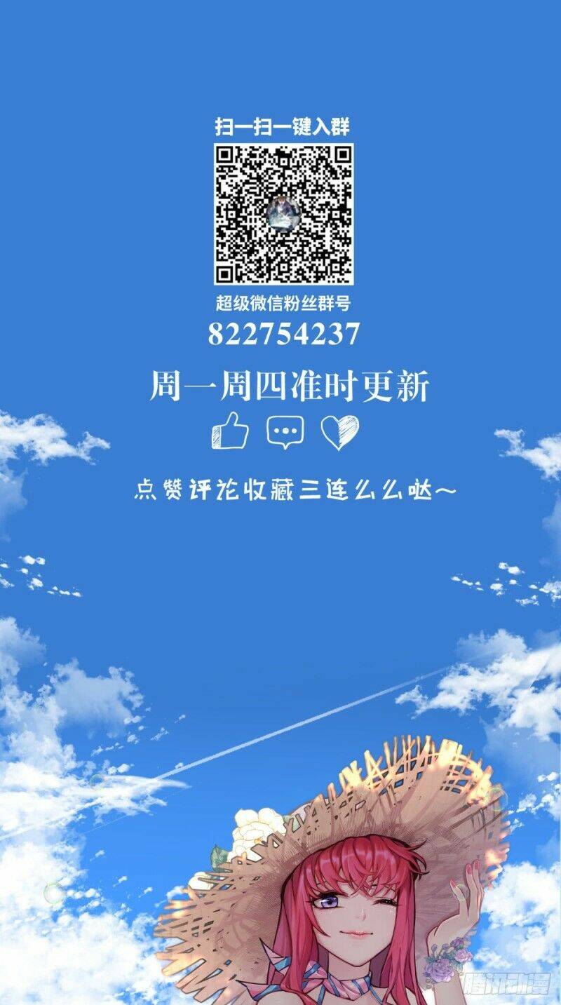 Wechat Siêu Cấp: Chapter 117
