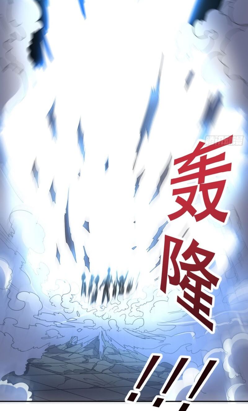Wechat Siêu Cấp: Chapter 123