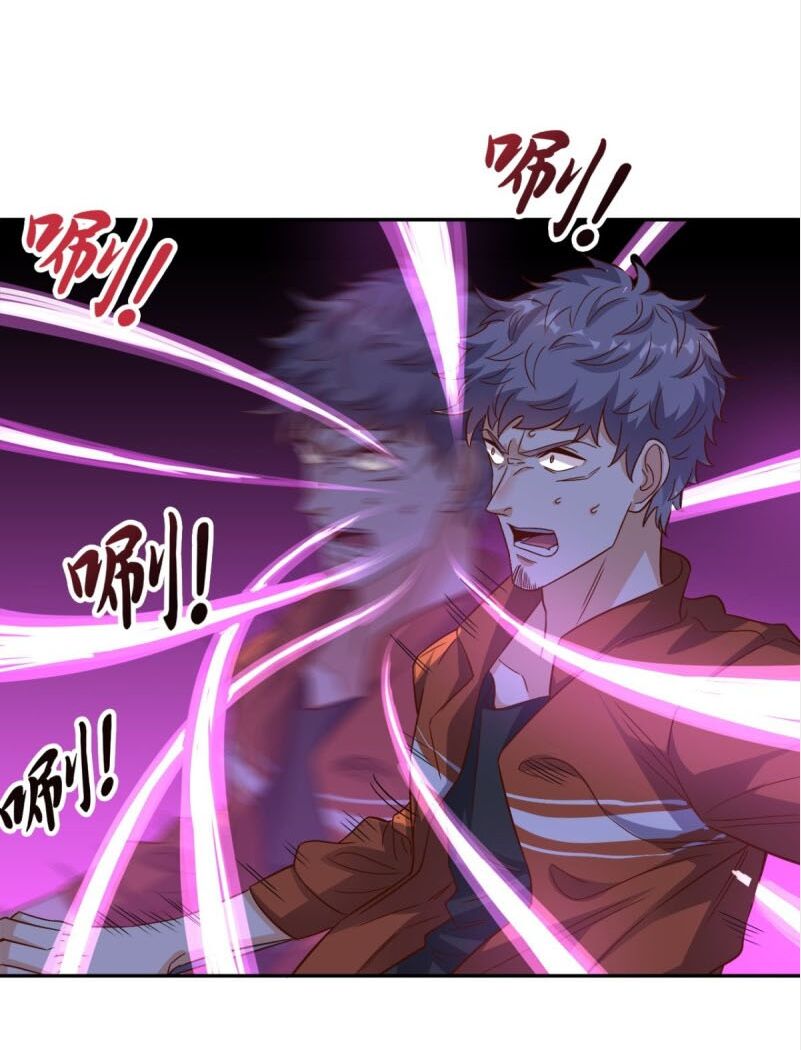 Wechat Siêu Cấp: Chapter 124