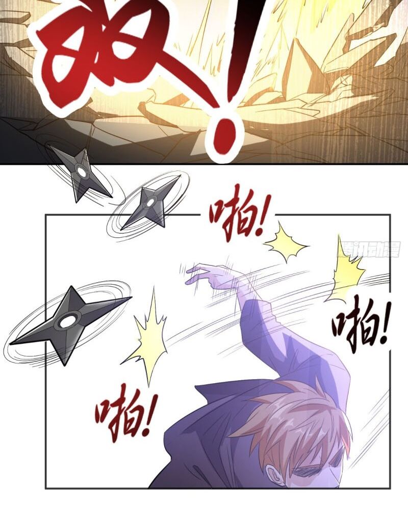 Wechat Siêu Cấp: Chapter 125