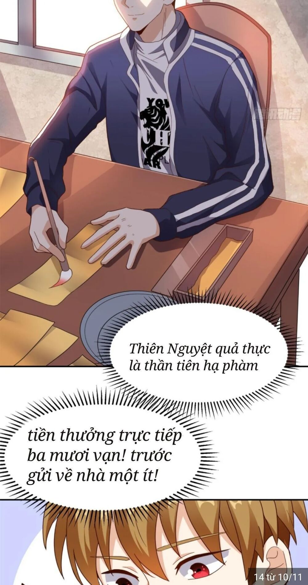 Wechat Siêu Cấp: Chapter 13: về nhà bị tập kích