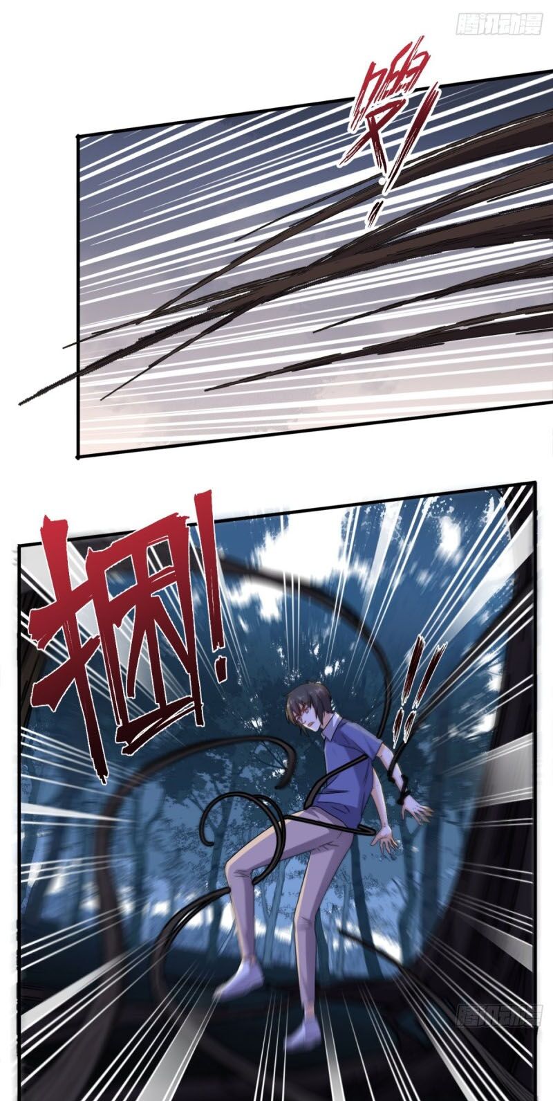 Wechat Siêu Cấp: Chapter 131