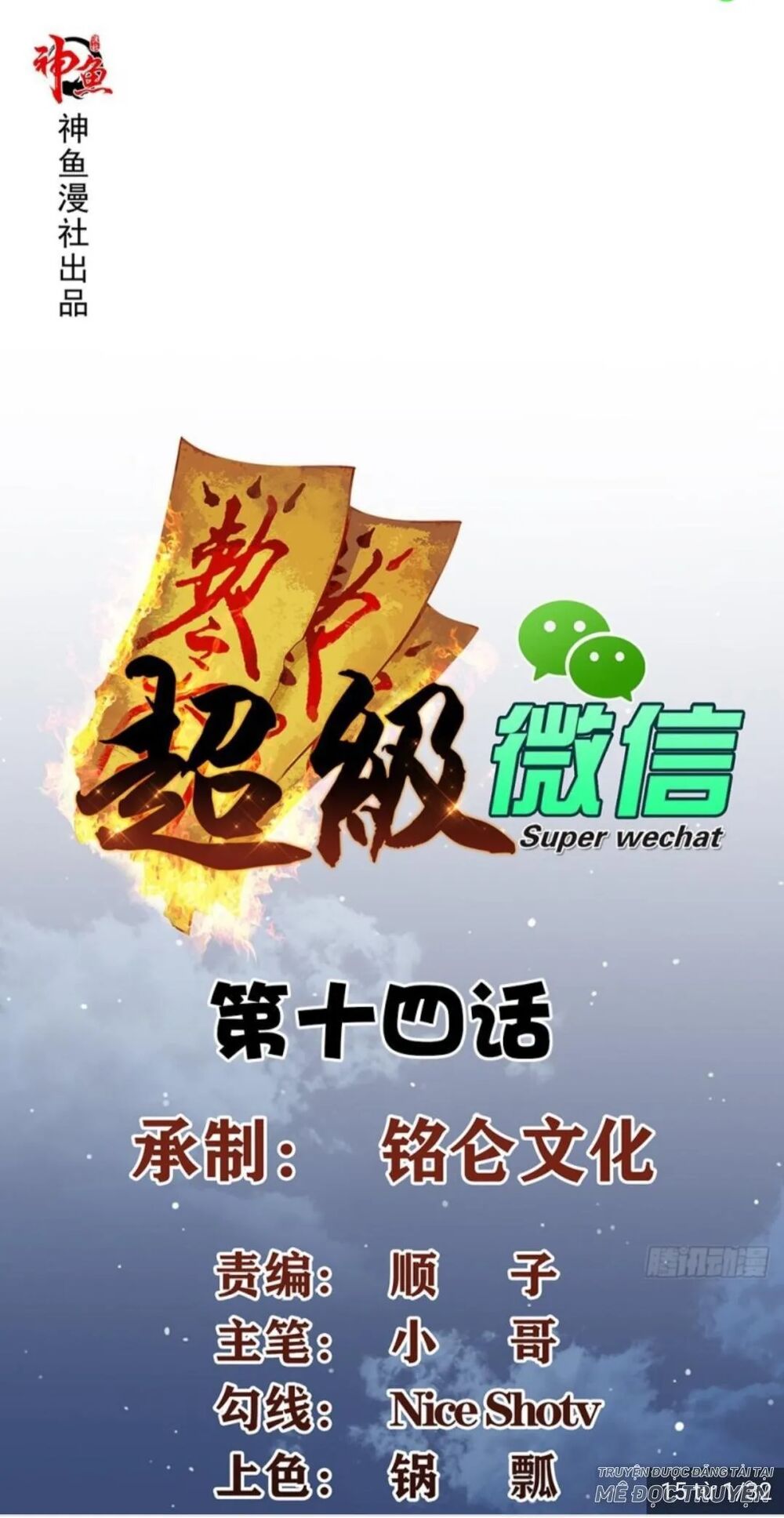 Wechat Siêu Cấp: Chapter 14: ngàn dạm truy tung phù