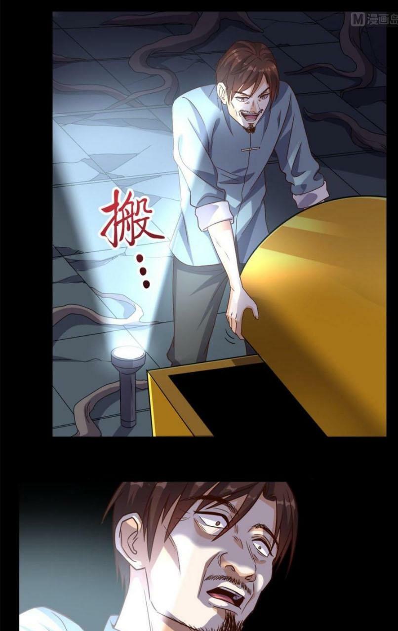 Wechat Siêu Cấp: Chapter 143