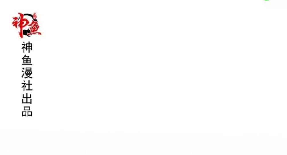 Wechat Siêu Cấp: Chapter 15: ko phải trùng hợp