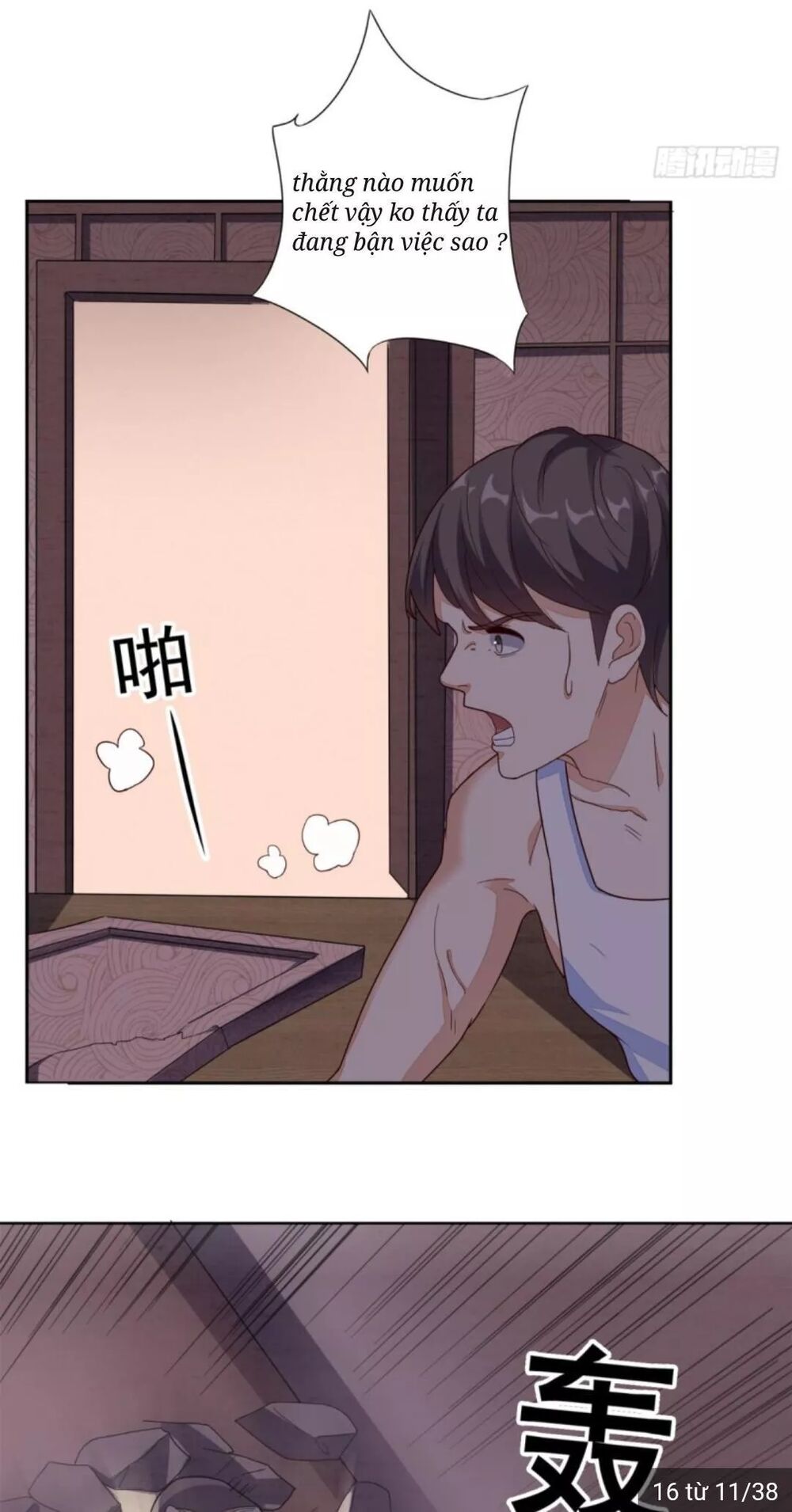 Wechat Siêu Cấp: Chapter 15: ko phải trùng hợp