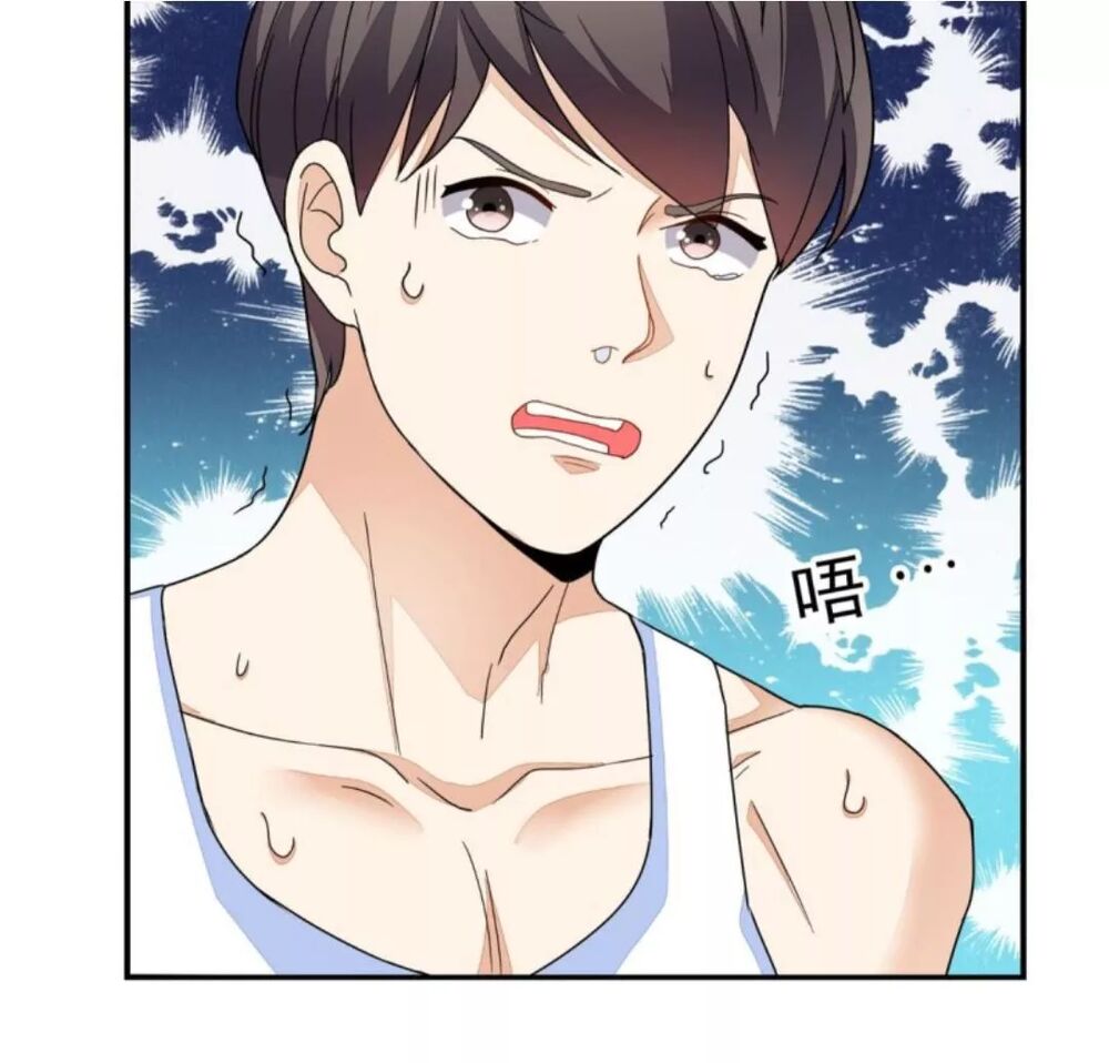 Wechat Siêu Cấp: Chapter 15: ko phải trùng hợp