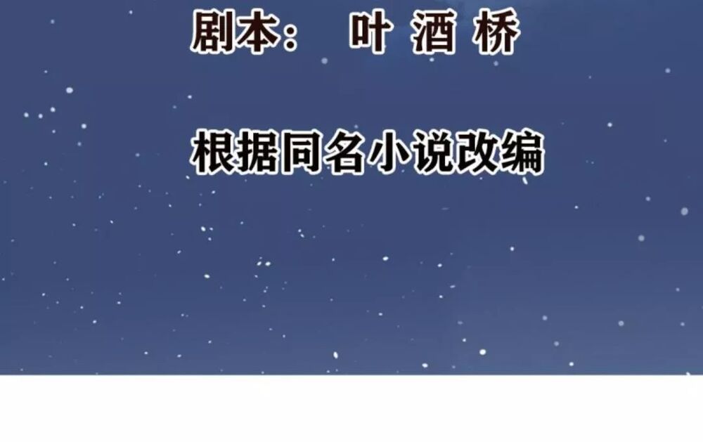 Wechat Siêu Cấp: Chapter 15: ko phải trùng hợp