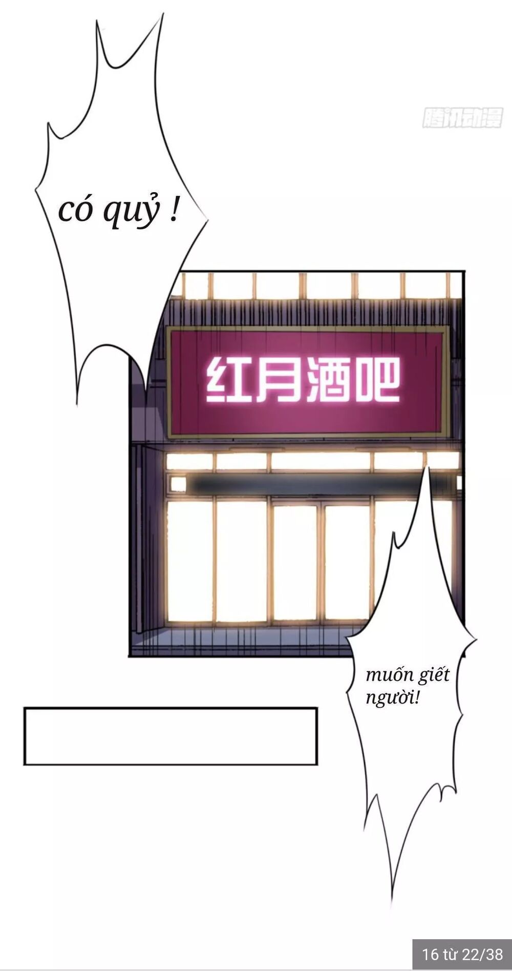 Wechat Siêu Cấp: Chapter 15: ko phải trùng hợp