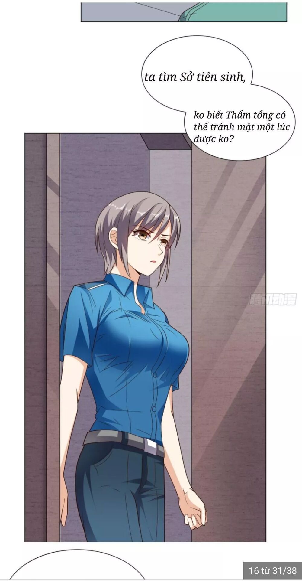 Wechat Siêu Cấp: Chapter 15: ko phải trùng hợp