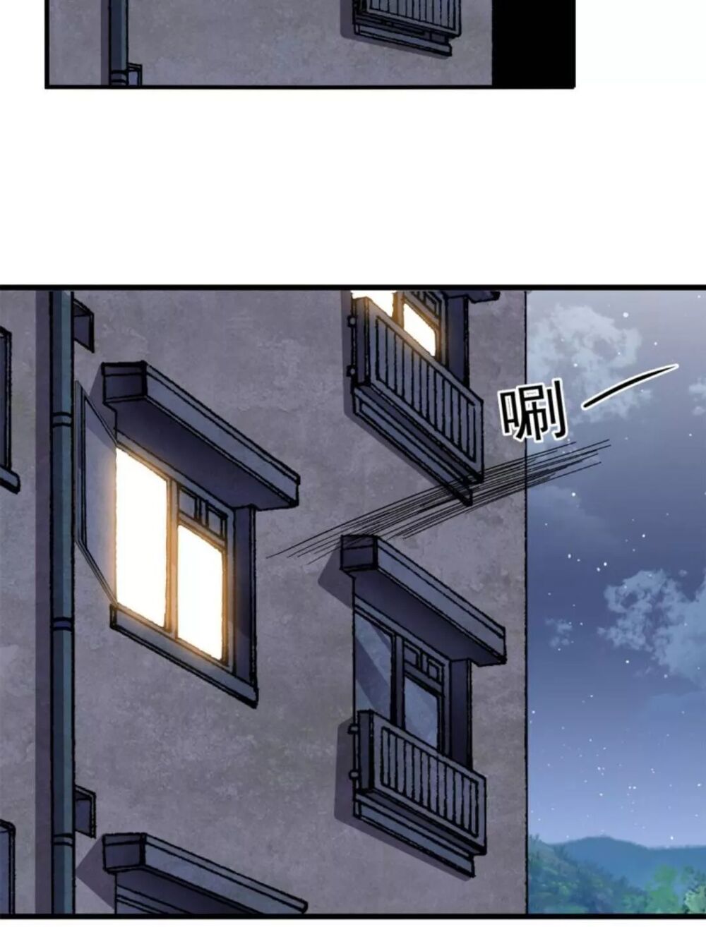 Wechat Siêu Cấp: Chapter 15: ko phải trùng hợp