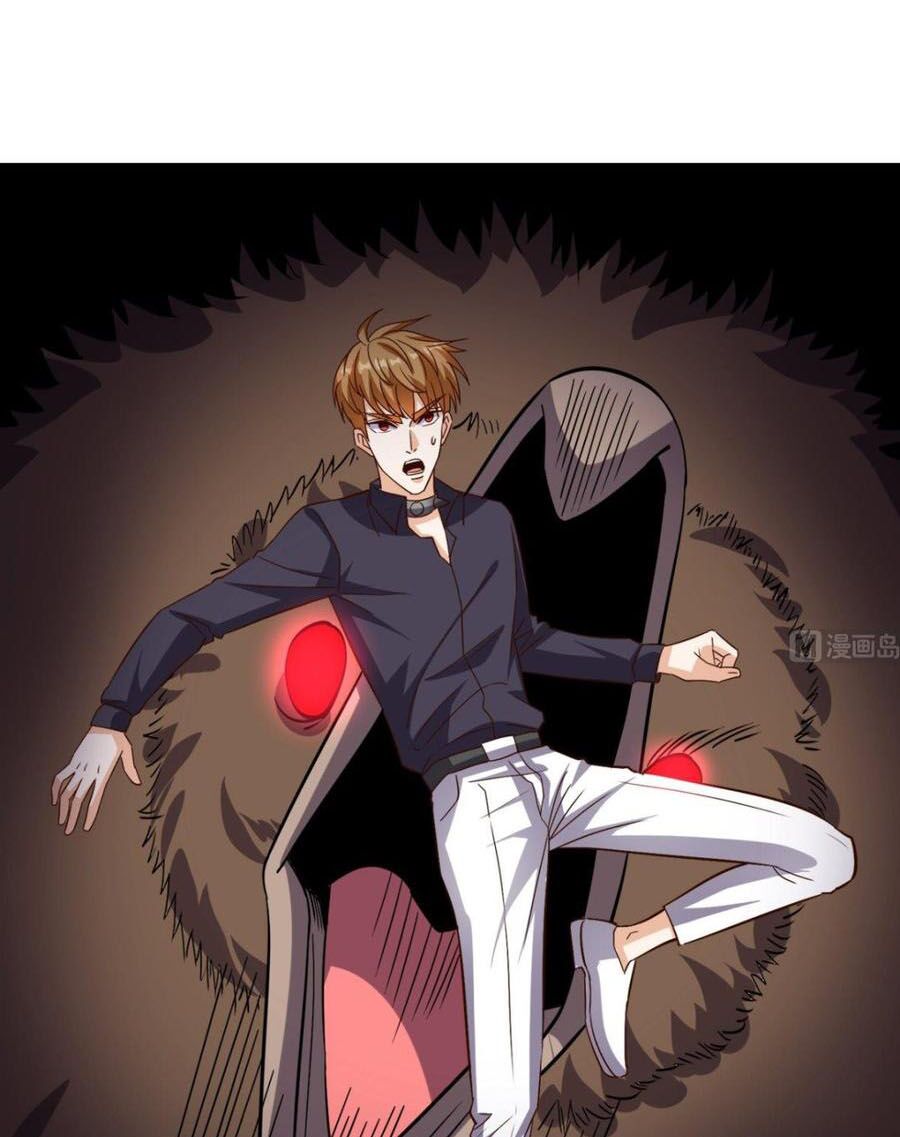 Wechat Siêu Cấp: Chapter 154