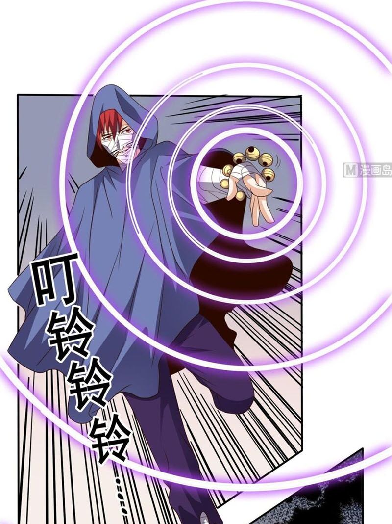 Wechat Siêu Cấp: Chapter 156