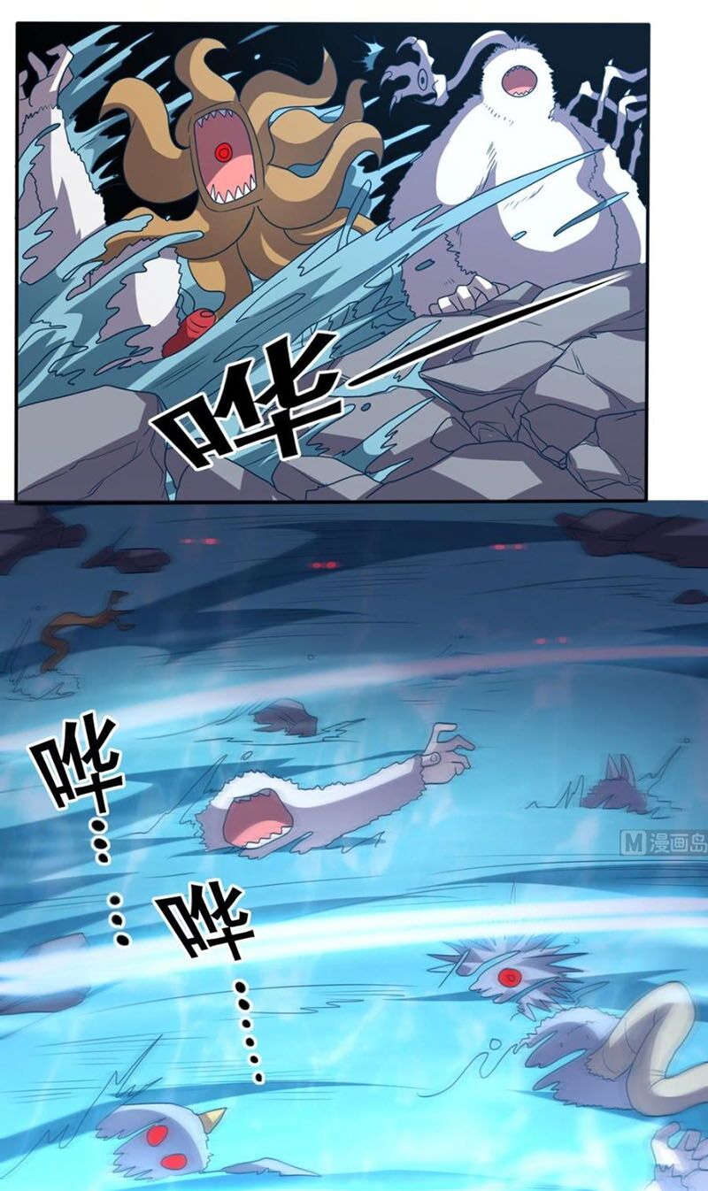 Wechat Siêu Cấp: Chapter 156