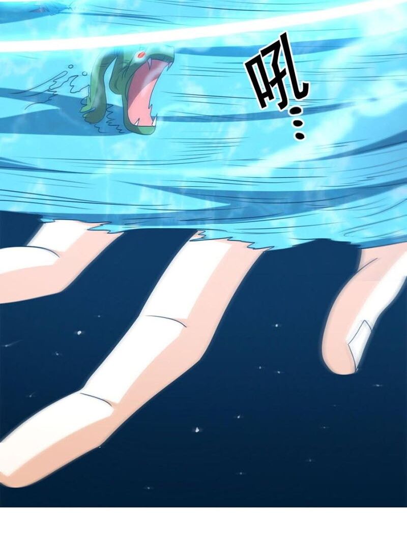 Wechat Siêu Cấp: Chapter 156