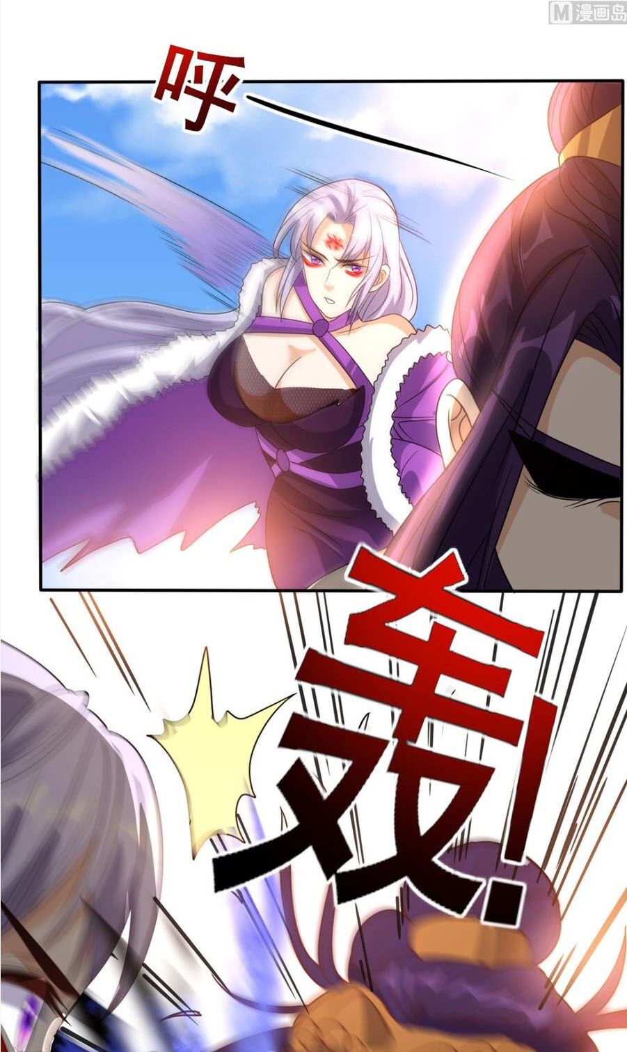Wechat Siêu Cấp: Chapter 157