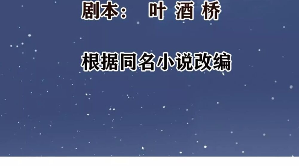 Wechat Siêu Cấp: Chapter 16: Dám bắt nạt con trai ta