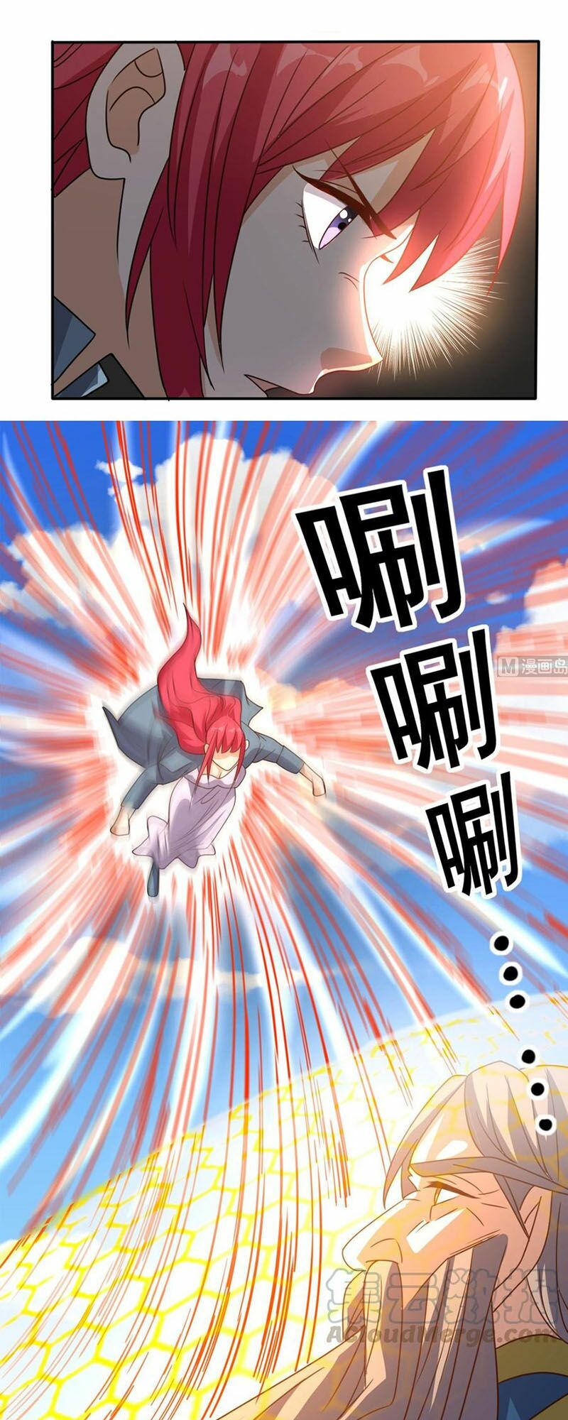 Wechat Siêu Cấp: Chapter 161