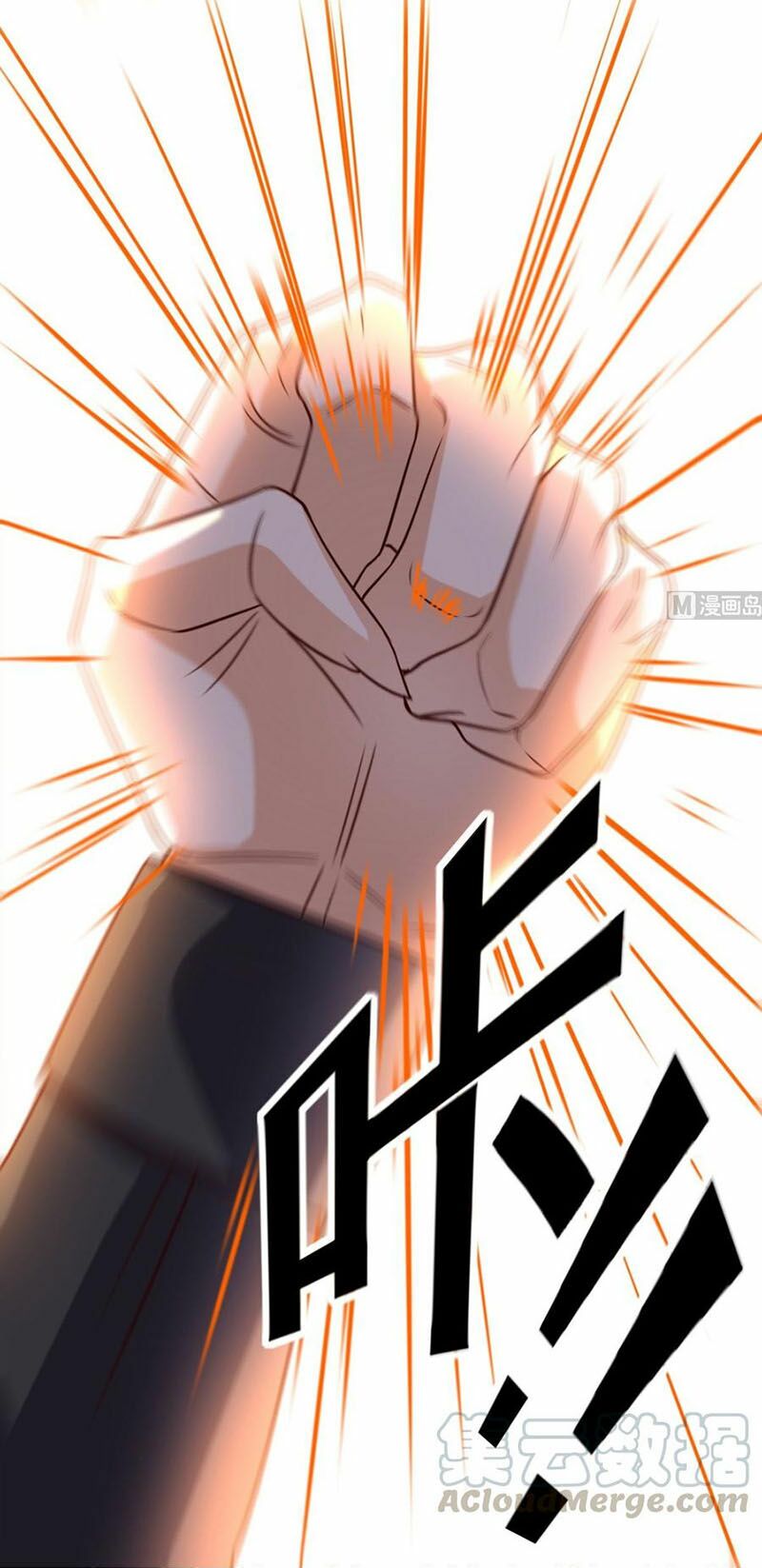Wechat Siêu Cấp: Chapter 162