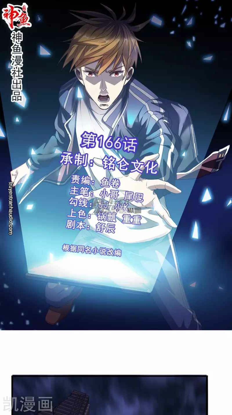 Wechat Siêu Cấp: Chapter 166