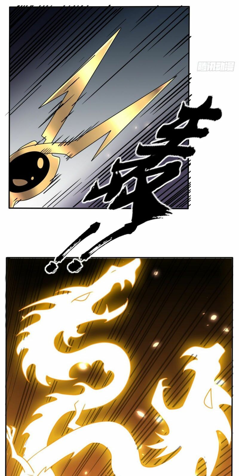 Wechat Siêu Cấp: Chapter 168